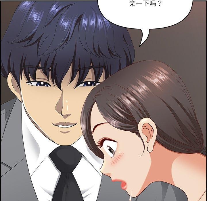 第6话-最强男人/天降奇蹟-Room308（第20张）