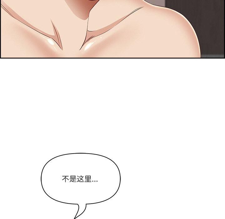 第6话-最强男人/天降奇蹟-Room308（第23张）