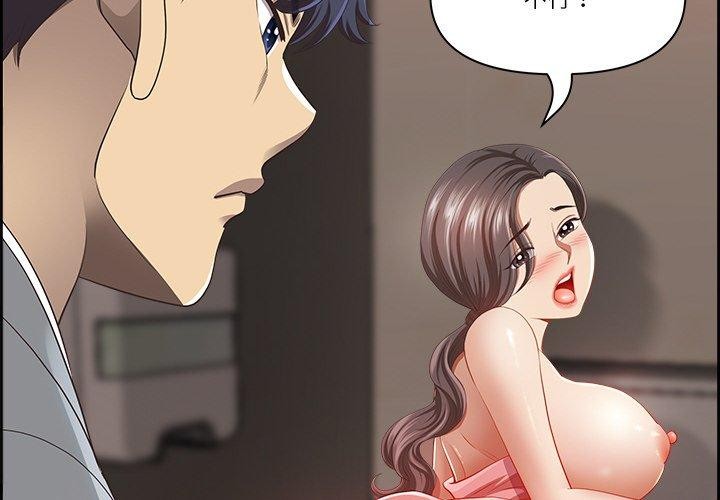 第7话-最强男人/天降奇蹟-Room308（第2张）
