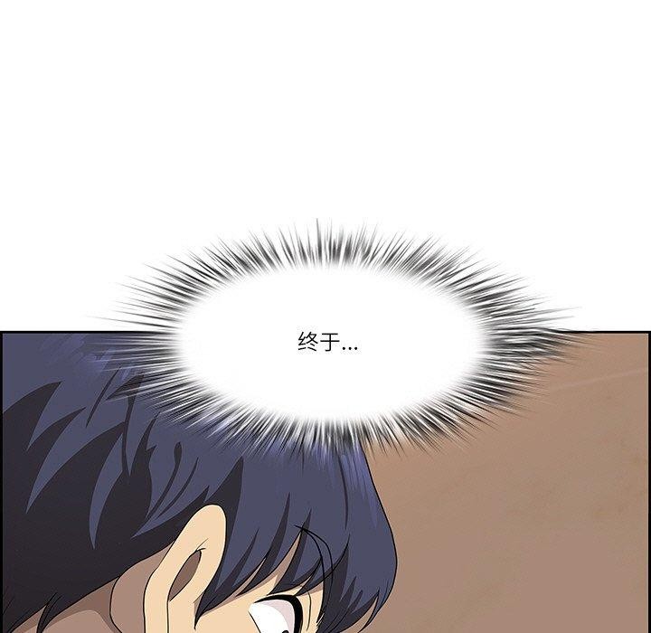 第7话-最强男人/天降奇蹟-Room308（第18张）
