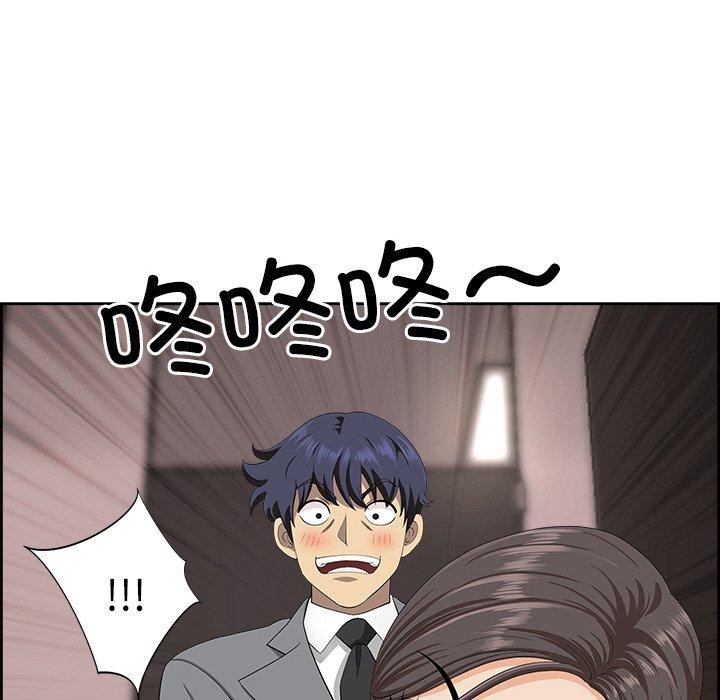 第7话-最强男人/天降奇蹟-Room308（第21张）