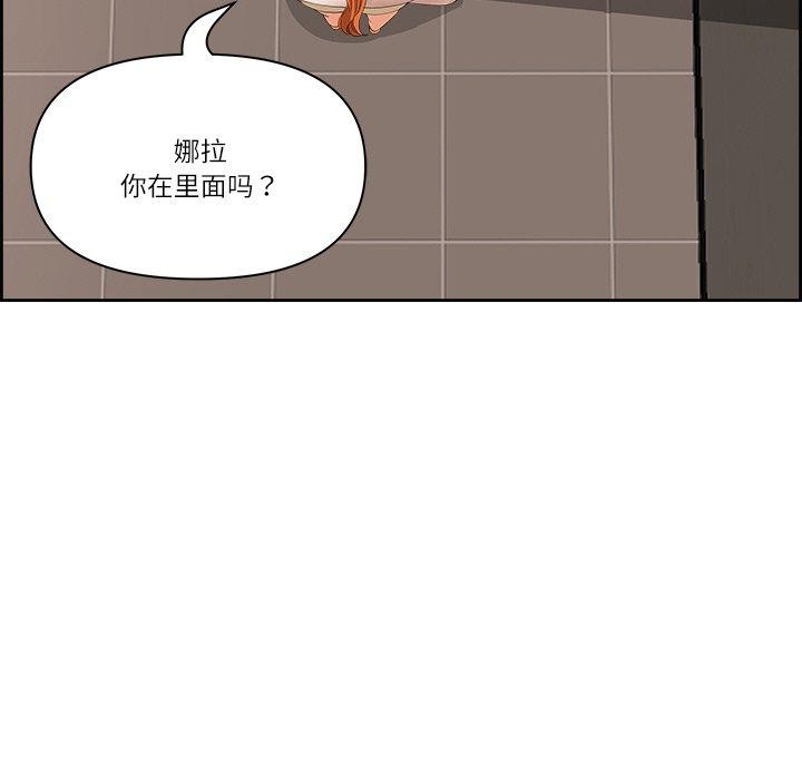 第7话-最强男人/天降奇蹟-Room308（第25张）