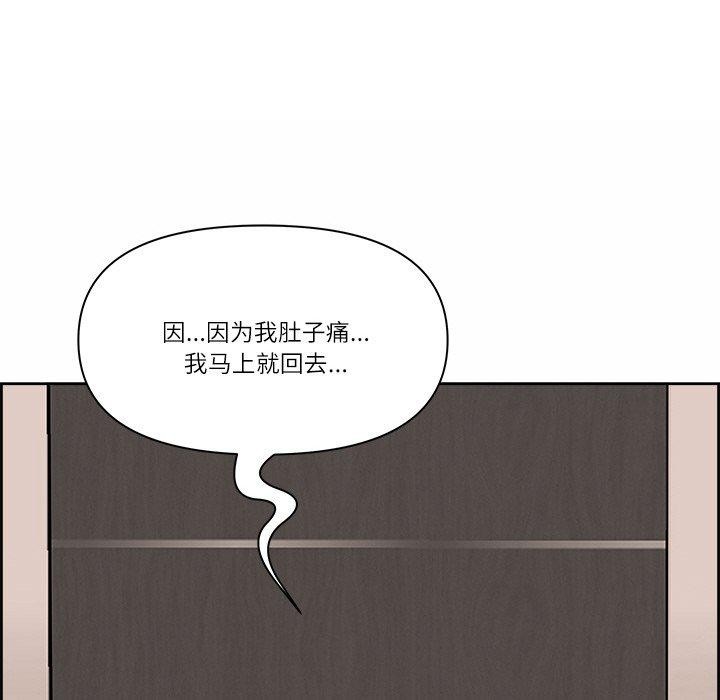 第7话-最强男人/天降奇蹟-Room308（第28张）
