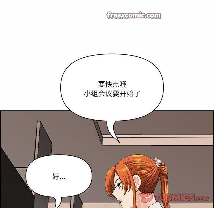 第7话-最强男人/天降奇蹟-Room308（第30张）