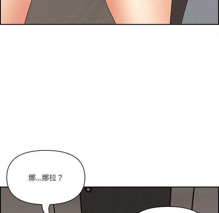 第7话-最强男人/天降奇蹟-Room308（第41张）