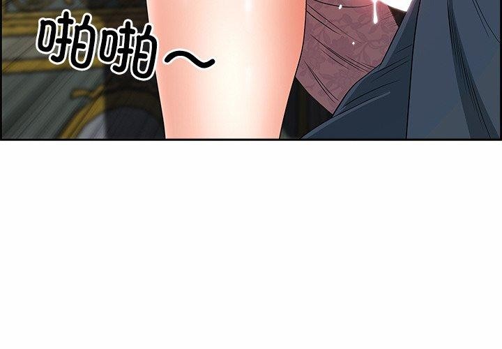 第8话-最强男人/天降奇蹟-Room308（第4张）