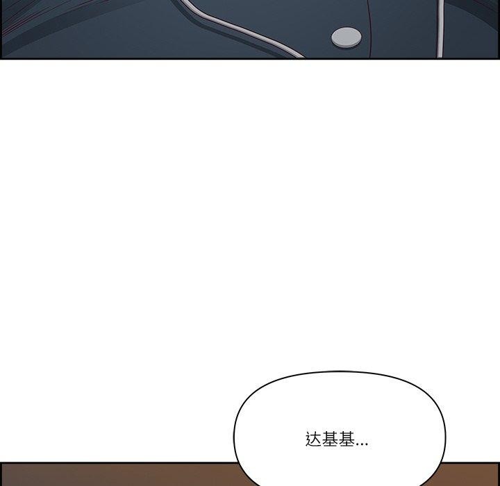 第8话-最强男人/天降奇蹟-Room308（第25张）