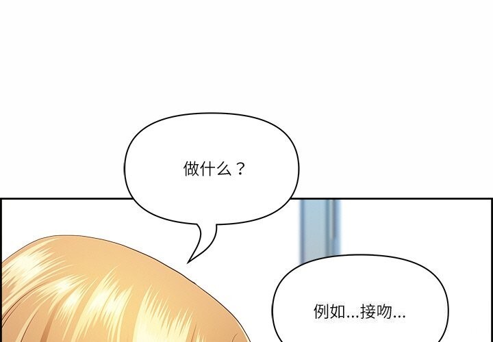 第9话-最强男人/天降奇蹟-Room308（第1张）