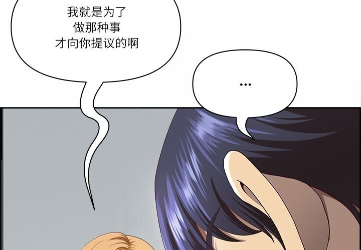 第9话-最强男人/天降奇蹟-Room308（第4张）