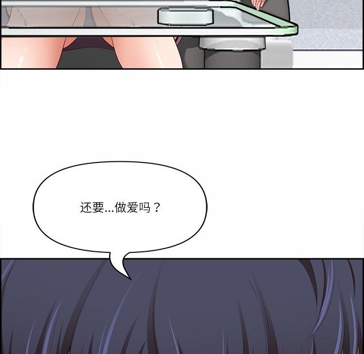 第9话-最强男人/天降奇蹟-Room308（第6张）