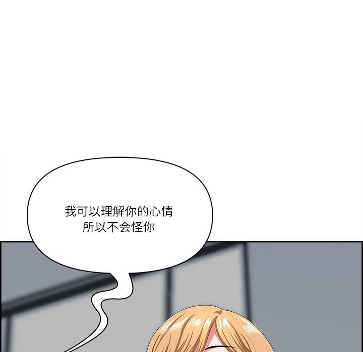 第9话-最强男人/天降奇蹟-Room308（第29张）