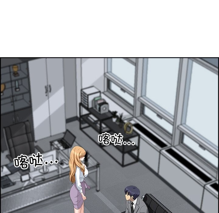 第9话-最强男人/天降奇蹟-Room308（第38张）