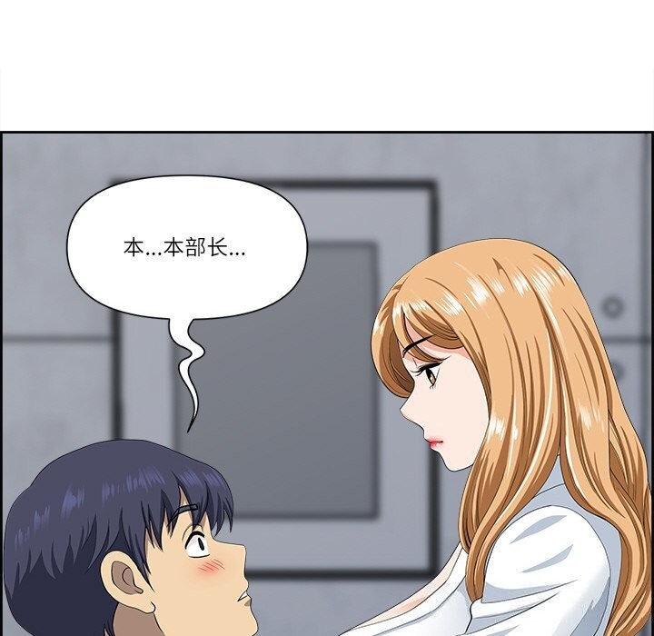 第9话-最强男人/天降奇蹟-Room308（第47张）