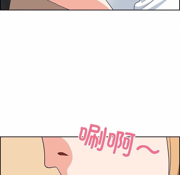 第9话-最强男人/天降奇蹟-Room308（第53张）