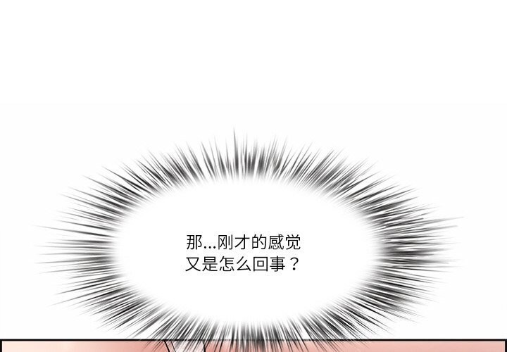 第10话-最强男人/天降奇蹟-Room308（第4张）