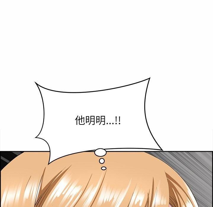 第10话-最强男人/天降奇蹟-Room308（第7张）