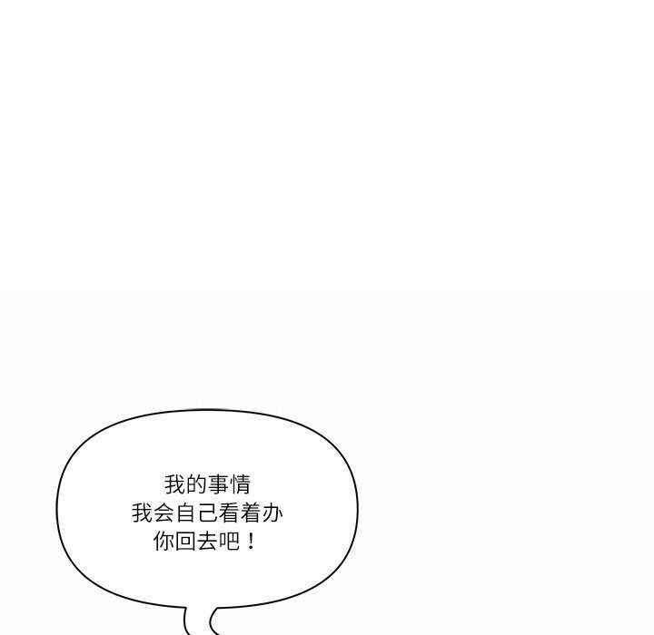 第10话-最强男人/天降奇蹟-Room308（第14张）