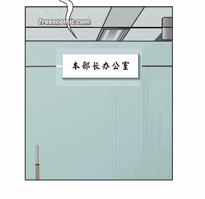 第10话-最强男人/天降奇蹟-Room308（第15张）