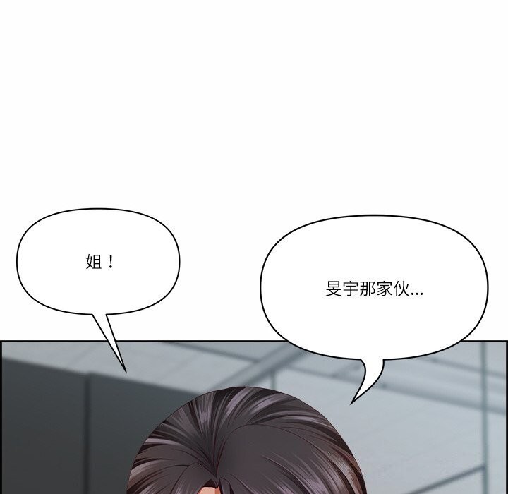 第10话-最强男人/天降奇蹟-Room308（第16张）
