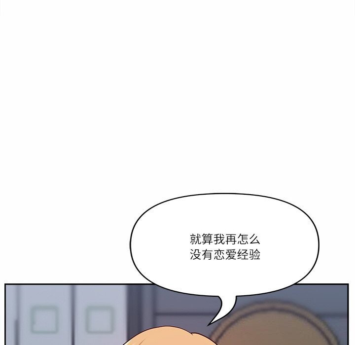 第10话-最强男人/天降奇蹟-Room308（第20张）