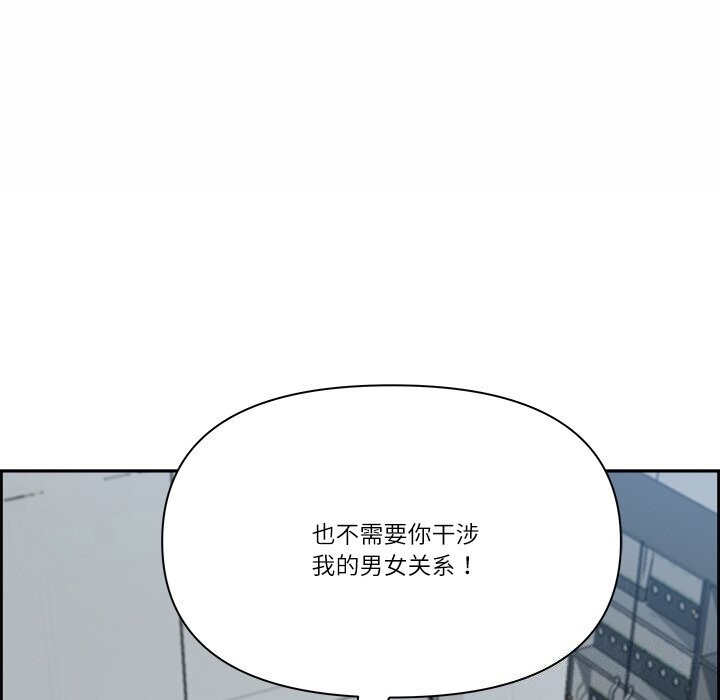 第10话-最强男人/天降奇蹟-Room308（第22张）