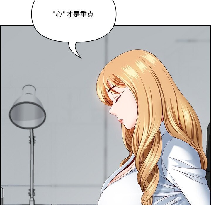 第10话-最强男人/天降奇蹟-Room308（第27张）