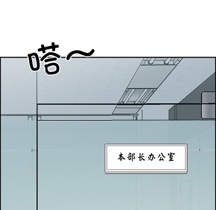 第10话-最强男人/天降奇蹟-Room308（第36张）