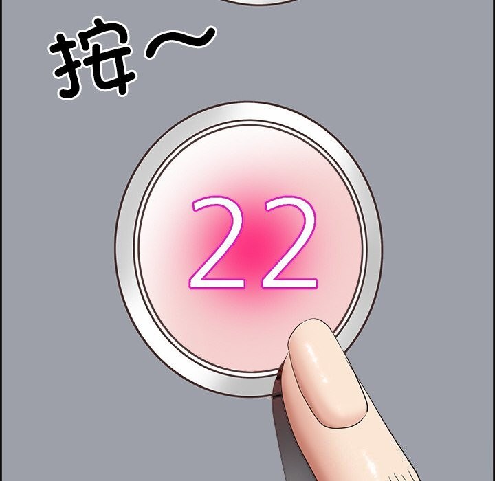 第10话-最强男人/天降奇蹟-Room308（第46张）