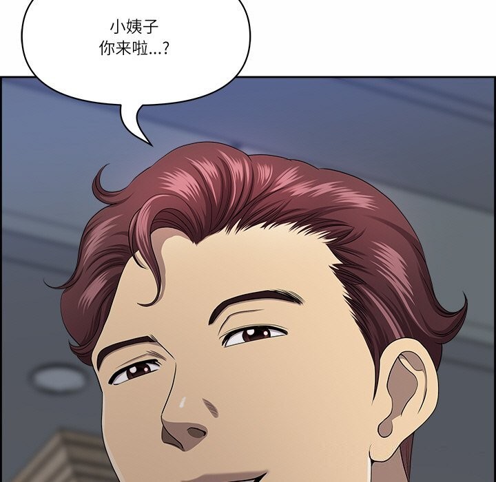 第11话-最强男人/天降奇蹟-Room308（第5张）
