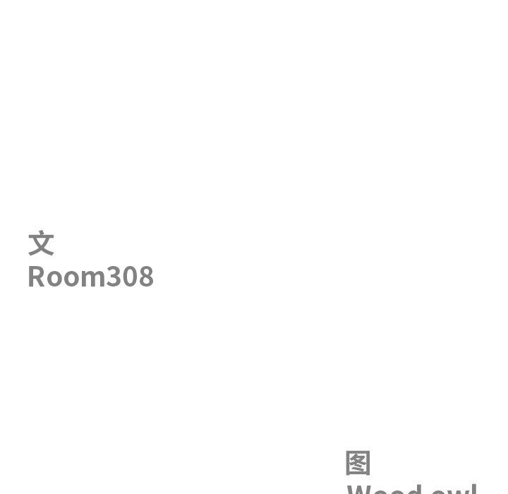 第11话-最强男人/天降奇蹟-Room308（第14张）