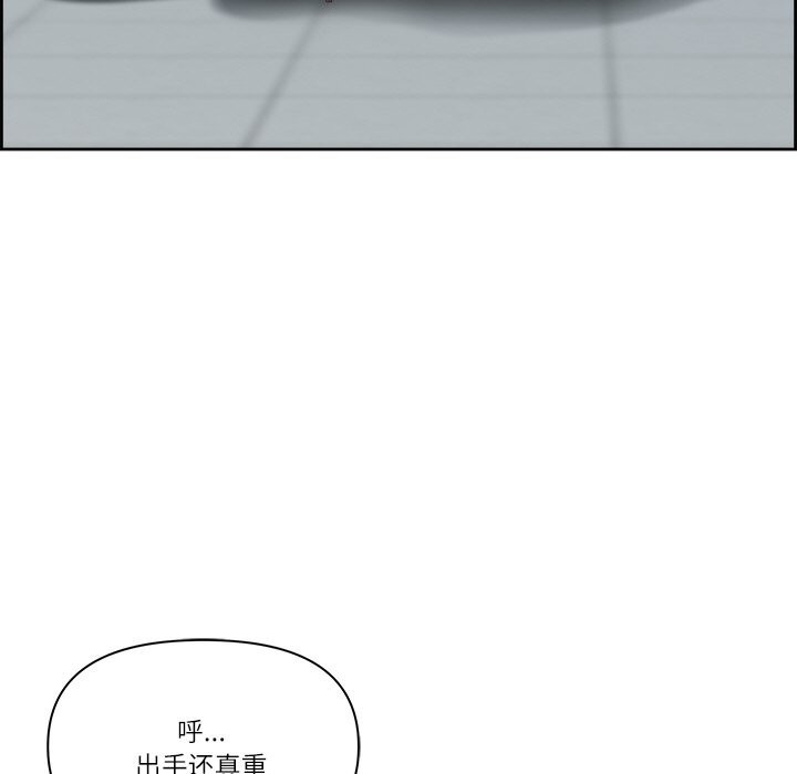 第11话-最强男人/天降奇蹟-Room308（第20张）