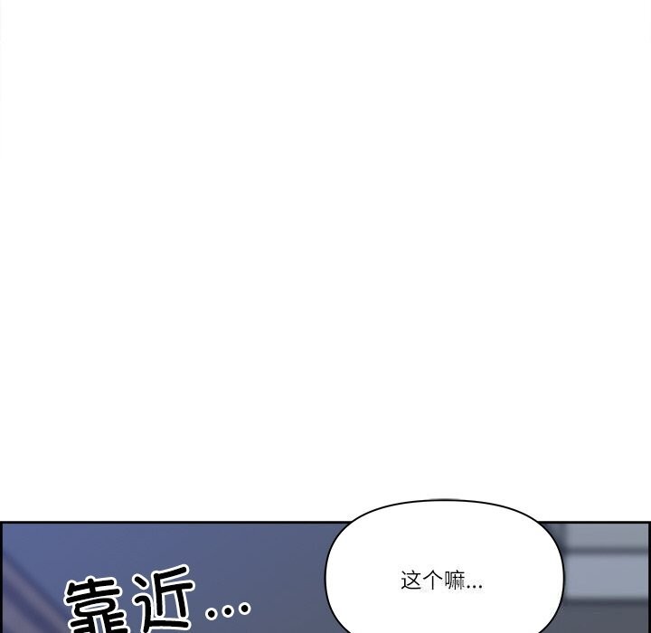 第11话-最强男人/天降奇蹟-Room308（第25张）