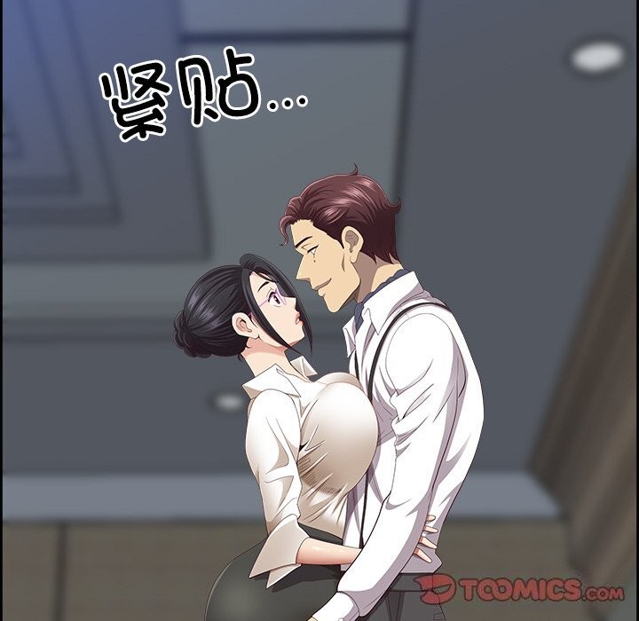 第11话-最强男人/天降奇蹟-Room308（第33张）
