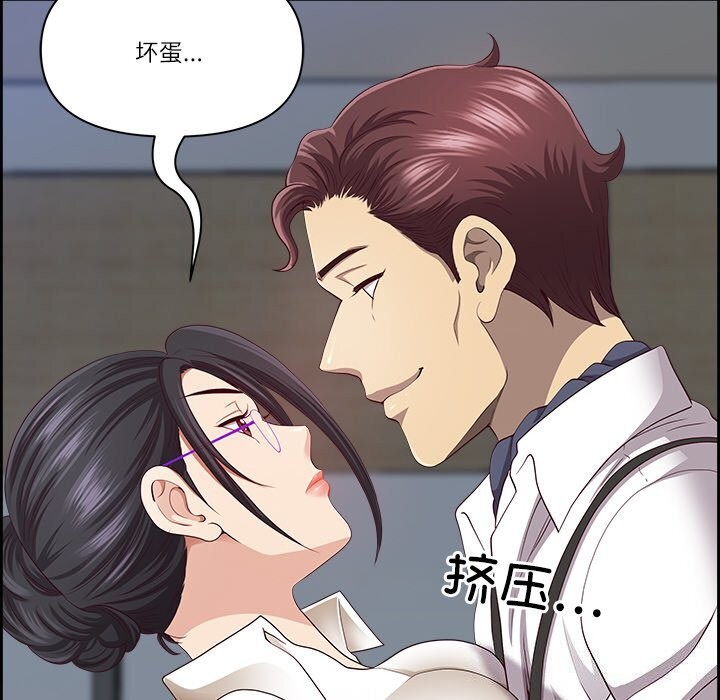 第11话-最强男人/天降奇蹟-Room308（第36张）