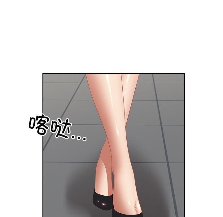 第12话-最强男人/天降奇蹟-Room308（第7张）
