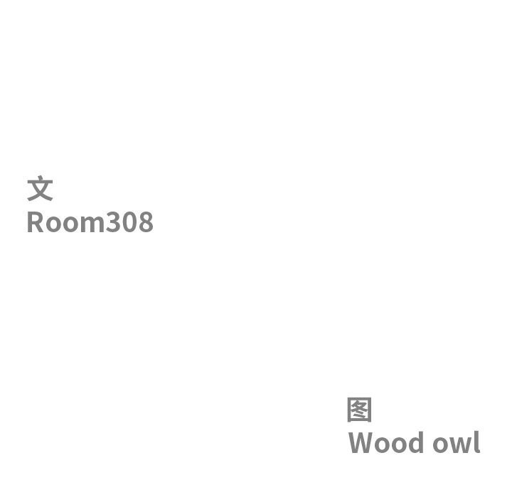 第12话-最强男人/天降奇蹟-Room308（第14张）