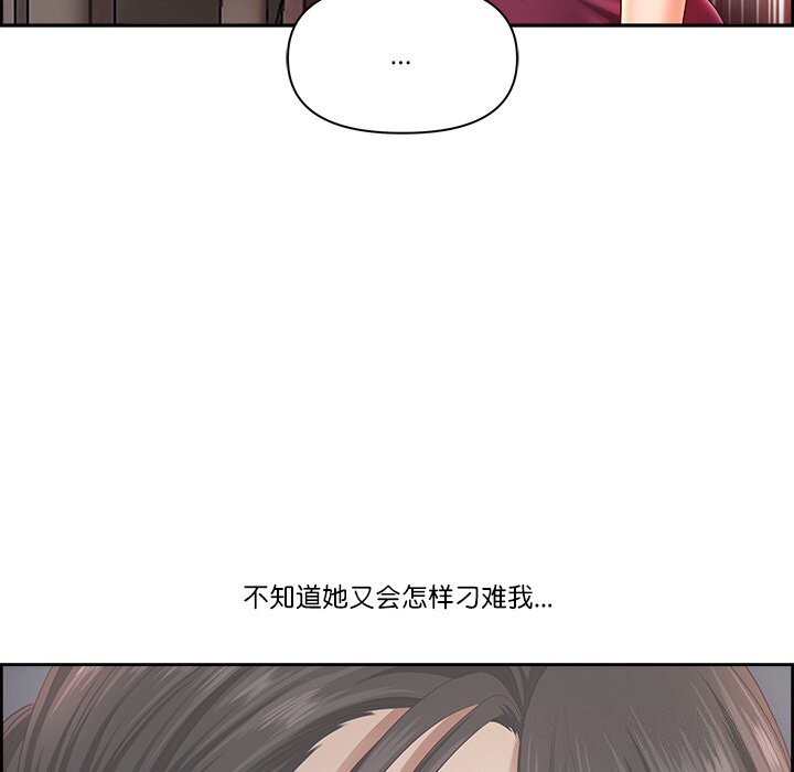 第12话-最强男人/天降奇蹟-Room308（第31张）