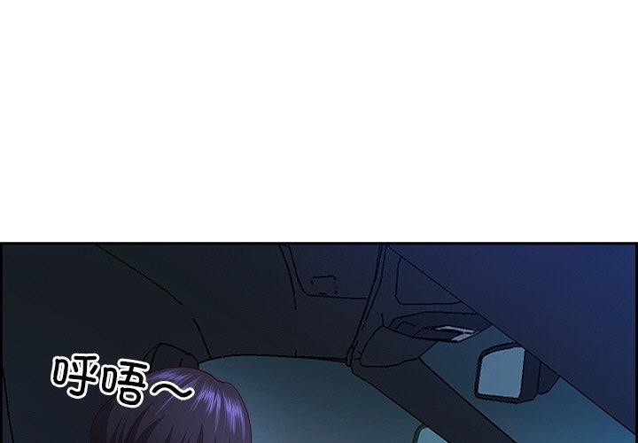 第13话-最强男人/天降奇蹟-Room308（第1张）
