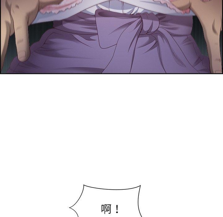 第13话-最强男人/天降奇蹟-Room308（第24张）