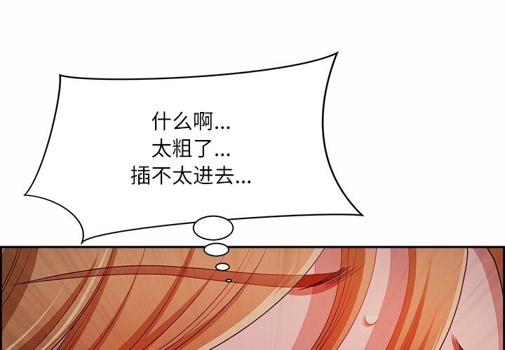 第14话-最强男人/天降奇蹟-Room308（第1张）