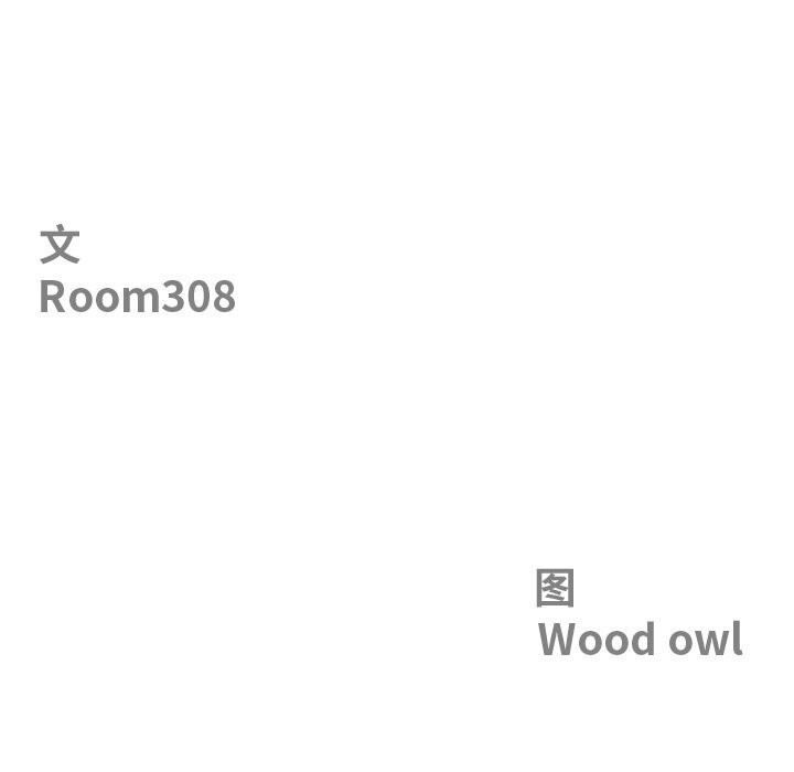 第14话-最强男人/天降奇蹟-Room308（第11张）