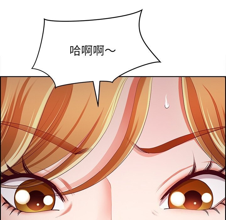 第14话-最强男人/天降奇蹟-Room308（第13张）