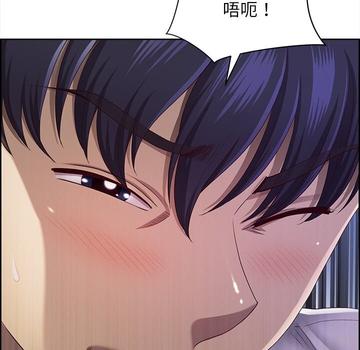 第14话-最强男人/天降奇蹟-Room308（第24张）