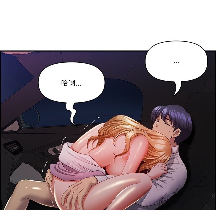 第14话-最强男人/天降奇蹟-Room308（第26张）