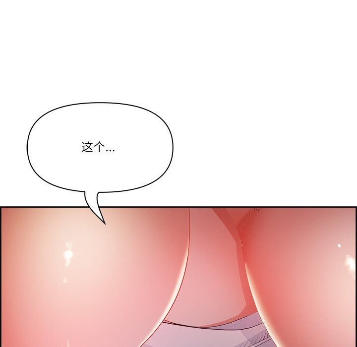 第14话-最强男人/天降奇蹟-Room308（第38张）