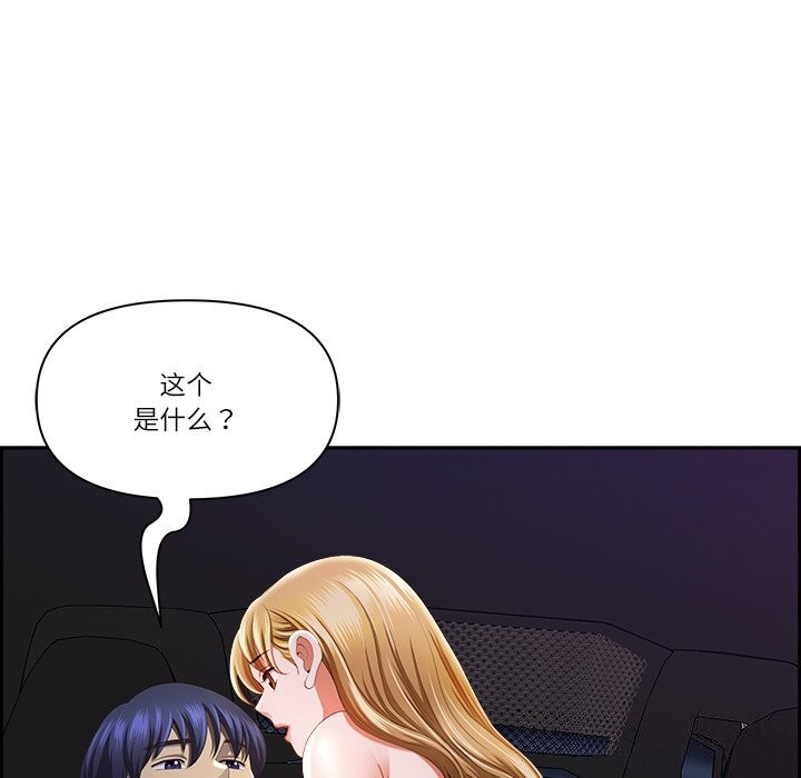 第14话-最强男人/天降奇蹟-Room308（第40张）
