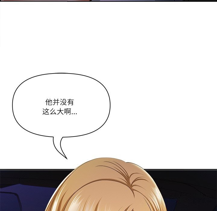 第14话-最强男人/天降奇蹟-Room308（第44张）