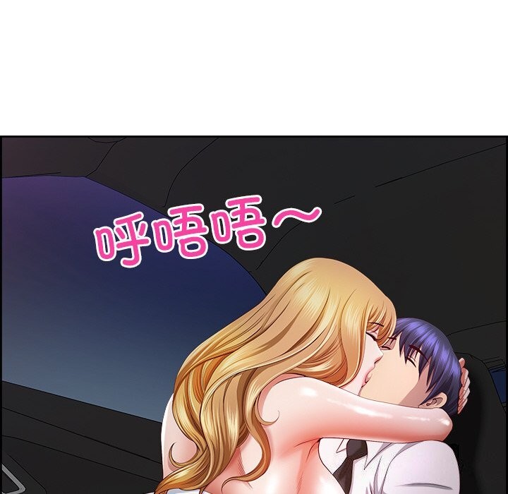 第14话-最强男人/天降奇蹟-Room308（第62张）