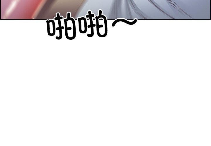 第15话-最强男人/天降奇蹟-Room308（第4张）