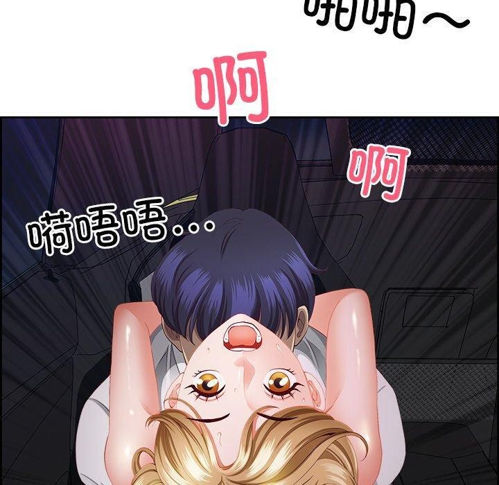 第15话-最强男人/天降奇蹟-Room308（第20张）